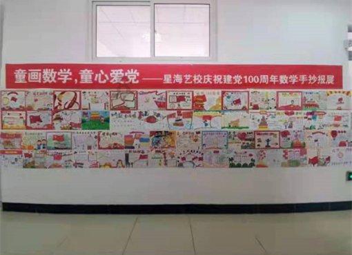 中新健康丨紧急提醒:近期少熬夜,有可能会引发这种严重疾病!